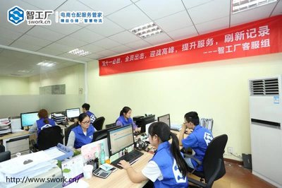 智工廠 為中小型電商解鎖低成本、高品質倉儲物流服務新路徑